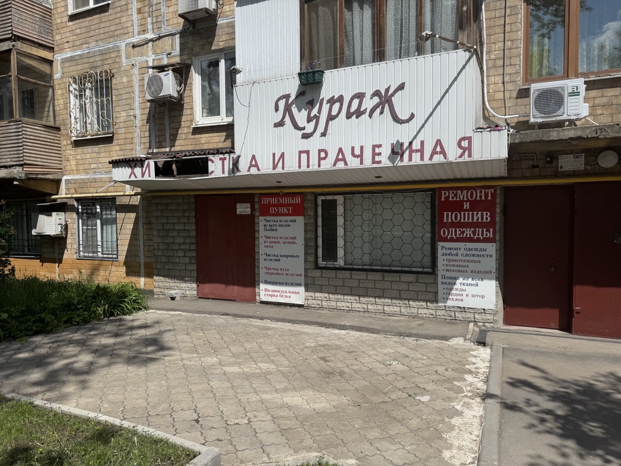 Коммерческое помещение с отдельным входом, пр. Ильича 